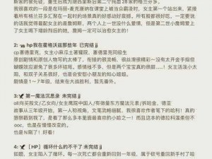 多人高 HP 系统小皇帝游戏道具