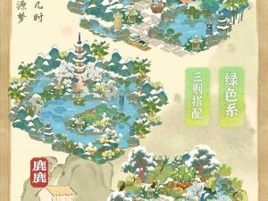 桃源深处筑梦家：深度解析如何布局理想家园