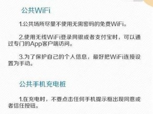 无忧小小孩 414 密码更新内容，提供更安全的产品使用体验