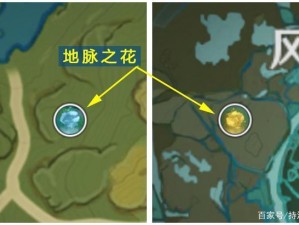 原神地脉开启攻略详解：探索地脉入口与进入方法全面解析