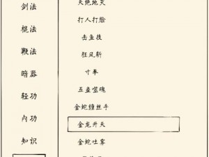 揭秘暴走英雄坛金蛇游身掌获取攻略，一探金蛇获得全解析