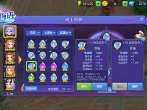 《神之物语》如何安全绑定账号——用户操作指南