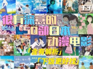 樱花官网官方进入版网址 2023，观看日本动漫、电视剧、电影的正版视频网站