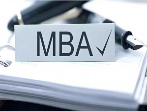 锵锵锵锵锵锵锵 MBA 智能一起草——便捷高效的 MBA 智能助手