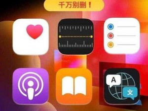 靠比较软件下载APP免费【靠比较软件下载 APP 免费？可信吗？】