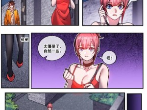 姐孕漫画画免费下拉式飒漫画星球，海量精彩漫画等你来