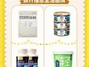 九一久久精品，优质好物，让生活更美好