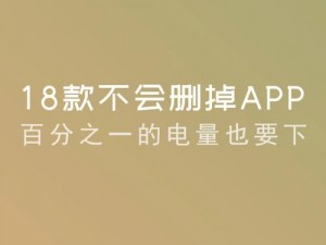 18 款禁用 b 站视频被曝光