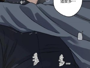 36漫画正版官方下载无广告 如何下载无广告的 36 漫画正版？