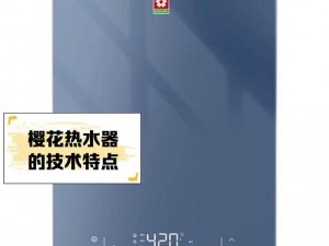 樱花 16q808a 因何吸引众多主播跳槽？