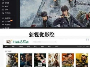 555 追剧入口 Netflix，海量正版影视资源，高清流畅体验