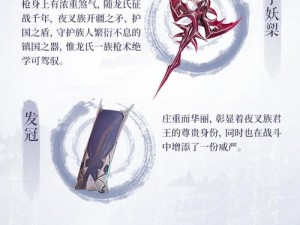 仙剑奇侠传3D新纪元：夜叉君主龙溟的强势觉醒——力量的重燃与命运的逆袭