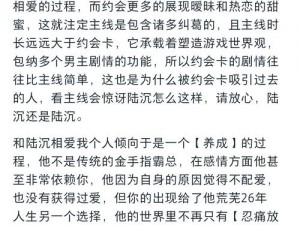 尘埃4萌新指南：玩前必懂的常识与技巧全解析