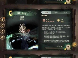 哈利波特魔法觉醒：如何巧妙设置安全密码保护你的魔法世界