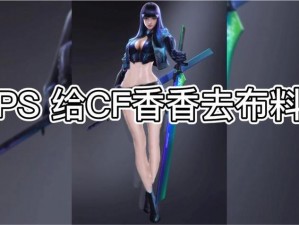 cf 孙尚香做钢筋正能量网站：激发潜能，释放正能量