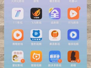 ChineseHDXXXXtube 麻豆 Tv 高清影视播放神器，畅享无限精彩