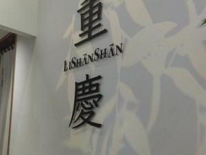 国产伦精品一品二品三品都是很不错的选择，它们在功能和特点上各有优势，具体取决于你的个人需求和偏好