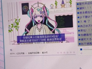 主播女孩成长之路：百万粉丝达成攻略揭秘——主播女孩重度依赖的快速成功之路探索