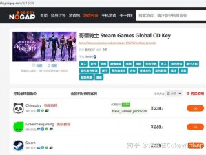 哥谭骑士游戏Steam价格全面解析：最新价格信息与购买指南