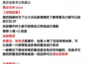 古荒遗迹精灵获取攻略：全面解析精灵获取途径与秘诀