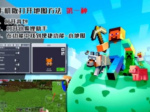 探索Minecraft WynnCraft世界的极致地图体验：独特的生存冒险篇章开启