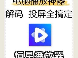 一款拥有海量精彩内容的视频播放软件，为用户提供了极致的午夜观影体验