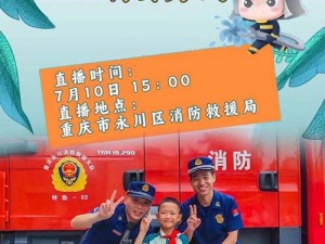 911 红领巾瓜报网址，一个神秘的网络世界等你来探索