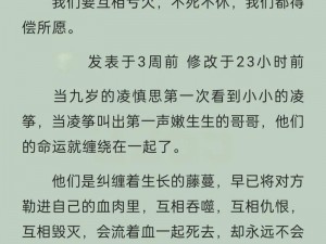 你错哪了 c1v1 校园骨科——一款以校园为背景的骨科恋爱养成游戏