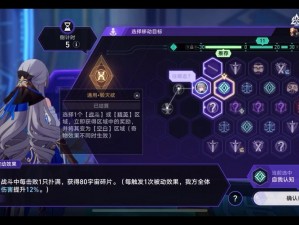 崩坏星穹铁道黄金与机械时代之始揭秘：探索崩坏星穹铁道规则及其起源时刻