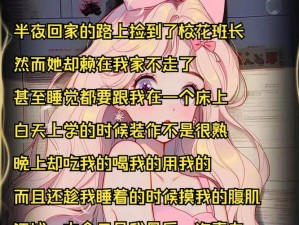 #震惊校花闺蜜寝室竟做出这种事#