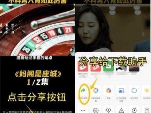 免费短视频 app 大全苹果手机版，汇聚海量精彩短视频，让你轻松畅享视觉盛宴