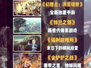 《萌将争锋全面攻略：角色强化深度解析与实战策略》