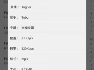 tobu7tobu8HDAPP93 是一款适用于高清播放的应用程序