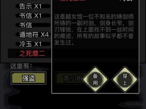 深入解析放置江湖：游戏玩法全面介绍