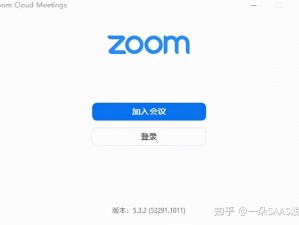 美国 Zoom cloudmeetings 竟被公会限制，一款远程视频会议软件