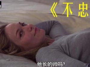 欧美成人爽a毛片免费啪啪_欧美成人爽 a 毛片免费啪啪，极致视觉盛宴等你来