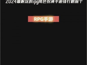 超S级手游RPG樱花三国六月首测，抢鲜体验激活码预订火热开启