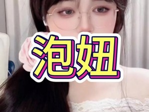 泡妞WWWWWⅩXXXX可可,如何利用泡妞 WWWWWⅩXXXX 可可成功吸引女生注意？