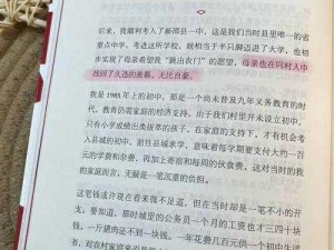 纵容的母爱第1一17段-什么是纵容的母爱？第 1-17 段为我们揭示了答案