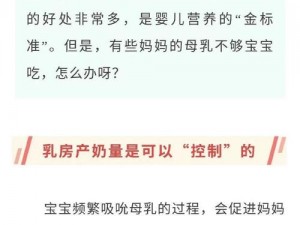 介绍母乳标清_标清 11：优质奶源，新鲜营养，呵护宝宝健康成长