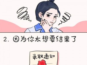 《瞎子不只秀操作，小花生带你深入解读真操作技巧》