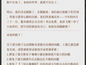 代号鸢更新资讯：代号鸢重磅版本更新于十月二十六日 新内容解读及更新亮点前瞻