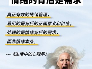 浣熊的情绪探秘：不高兴背后的故事与趣味解读