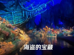 塔瑞斯世界鱼人水寨宝箱：揭秘神秘宝藏，探寻深海之谜