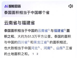 了解日韩和的一区二区区别是什么竞争激烈 如何了解日韩和的一区二区区别以及竞争激烈程度？