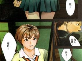 妖精漫画免费登录页面看看遍精彩内容，各类题材漫画实时更新