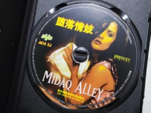 优质成人 dvd，精彩刺激的成人影片，满足您的私人娱乐需求