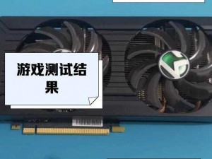 关于Apex游戏间歇性掉帧深入探讨1060显卡笔记本的解决方案