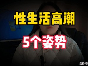 车上好爽 要高潮了 深点;车上进行性行为是否安全？