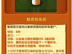 PVZ失落之城迷宫地图全新下载：探索神秘遗迹，植物与僵尸的终极对决